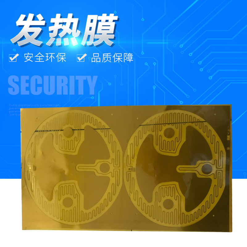规格齐全PI柔性加热片 金属型电热片厂家直销 小型家用设备发热膜