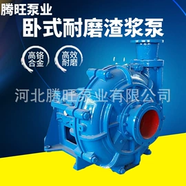 离心泵;自吸泵;其他泵