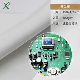 涤纶面料;其他化纤面料;其他针织面料