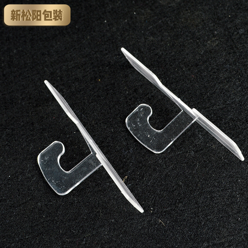 厂家定 制彩盒塑料挂钩 纸盒塑料挂钩 彩盒挂钩包装盒塑料挂钩