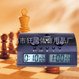 天福 Универсальные китайские шахматы, профессиональное оборудование, таймер