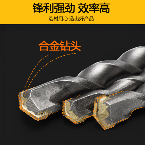 Electric hammer impact drill bit with round handle, square handle, four pits, extended through wall, cement concrete electric hammer drill bit, drilling turner