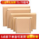 in stock Special Hard Flying Machine Box Folding Flat Corrugated Box Kraft Paper Flying Machine Box Cigarette Box Packaging Carton Customization