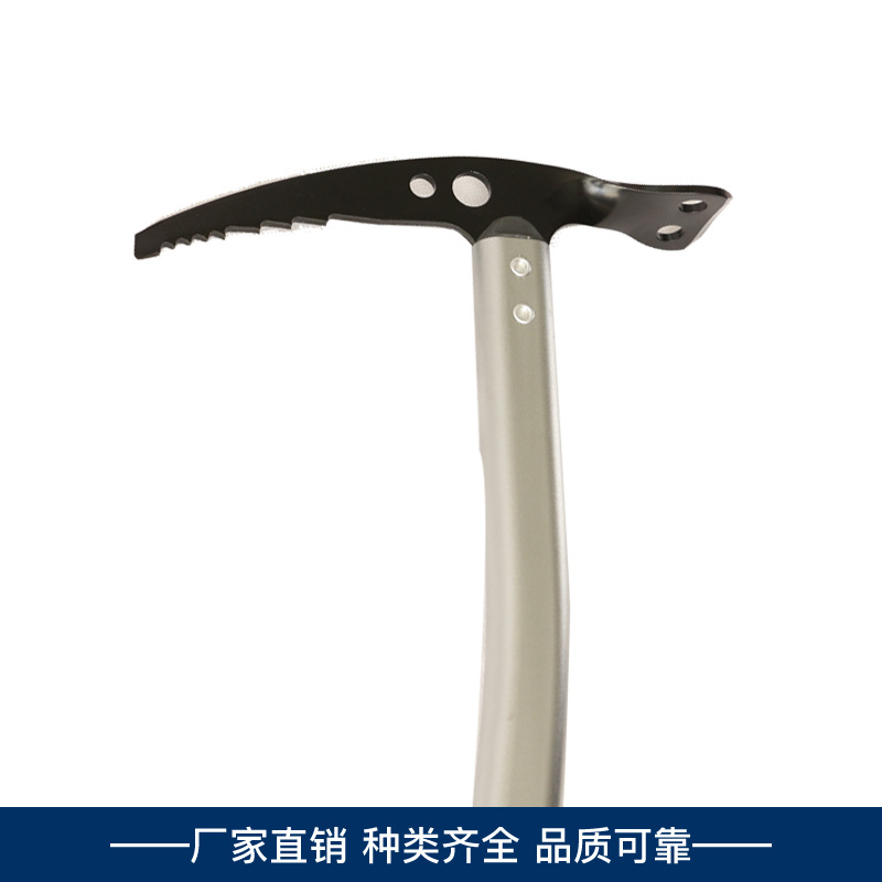 厂家直销极地攀岩不锈钢冰锤户外攀冰器材冰镐攀岩专用用品批发