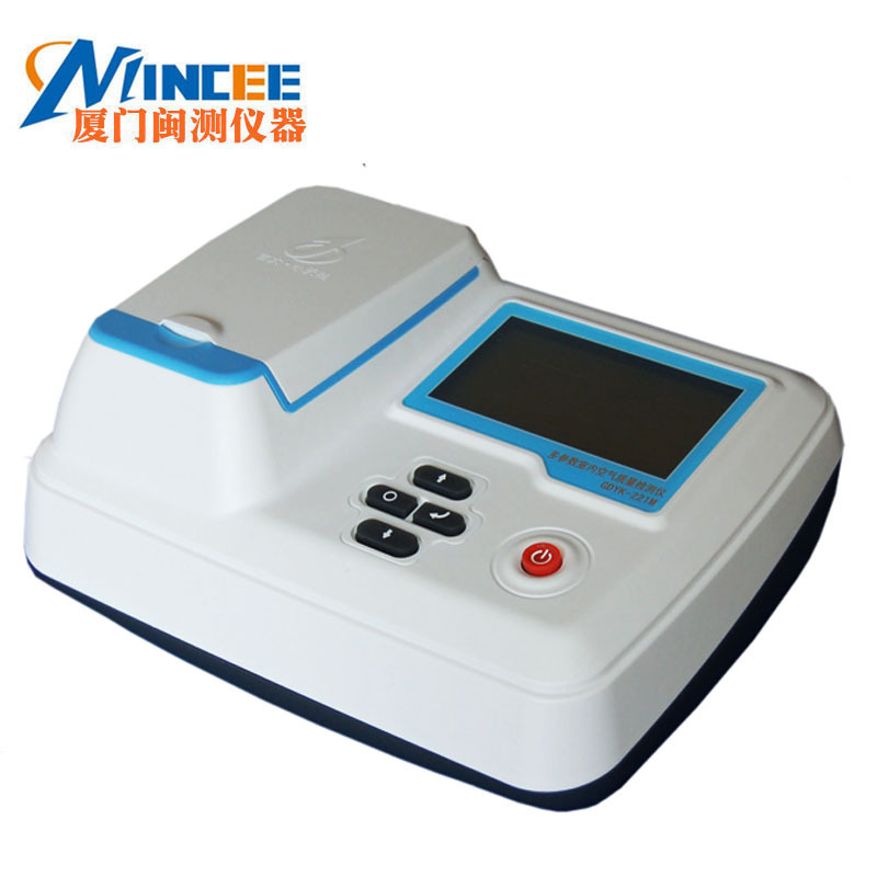 吉大小天鹅GDYK-401RC室内空气质量检测仪甲醛/氨/苯系物/TVOC