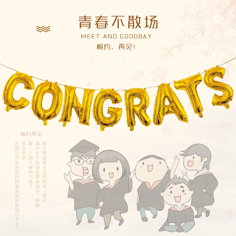 Celebración transfronteriza fiesta de graduación Felicitas traje de globo graduación temporada decoración arreglo carta globo Fondo pared