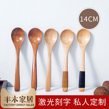 ����ֱ������ľ�� ��ͯС�� ������ ��ζ�� �����׿�logo��������