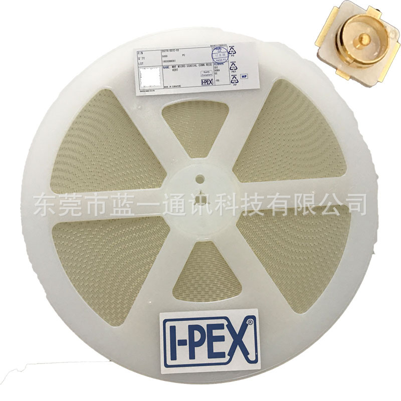 IPEX/IPX接头 U.FL-SMT射频同轴连接器贴片天线座1代/替代广濑HRS