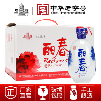 塔牌牡丹丽春特型黄酒375ml*6瓶 添加枸杞龙眼肉 手工冬酿黄酒|ru
