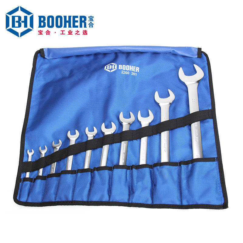 Booher宝合套装工具 10件全抛光双开口扳手组套 BH2200201
