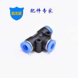 接头;气动接头;液压接头