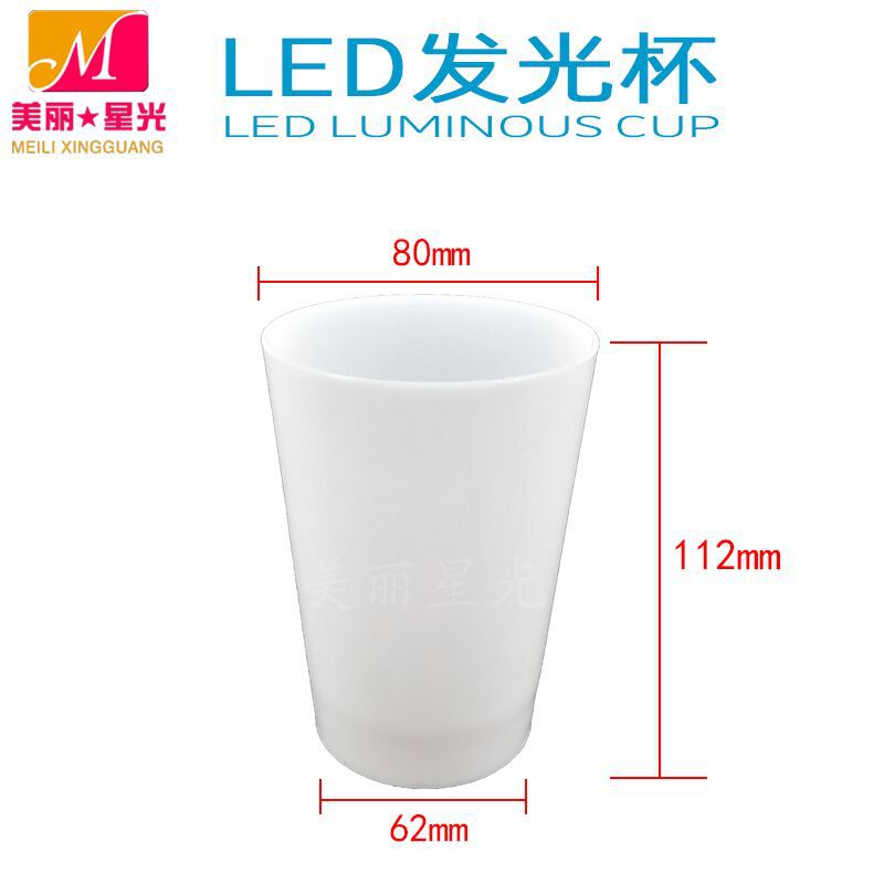 Taza luminosa led al por mayor de fábrica 340ml taza luminosa de plástico PS de grado alimenticio puede estar lleno de impresión en color patrón de logotipo