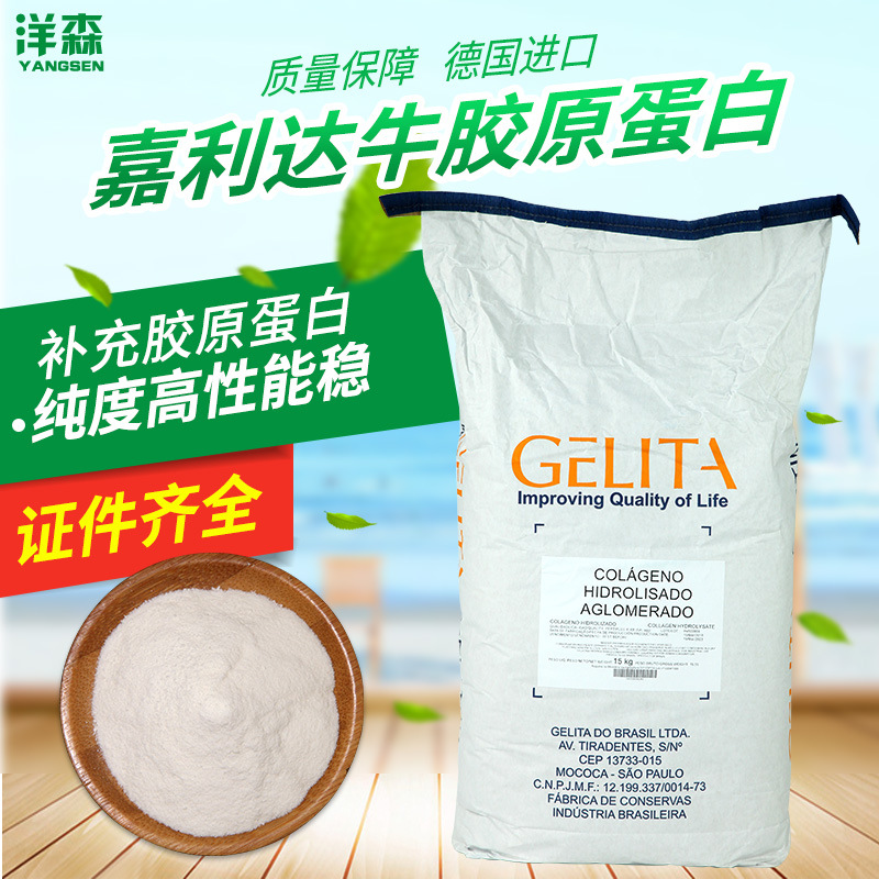 �ֻ����ʼ�����ţƤ��ԭ�����ķ۵¹�����GELITAţƤ��ȡС������