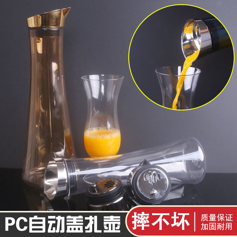 Jarra de acrílico hervidor frío comedor restaurante hervidor de agua fría tetera resistente a altas temperaturas jugo comercial olla de plástico olla de bebidas