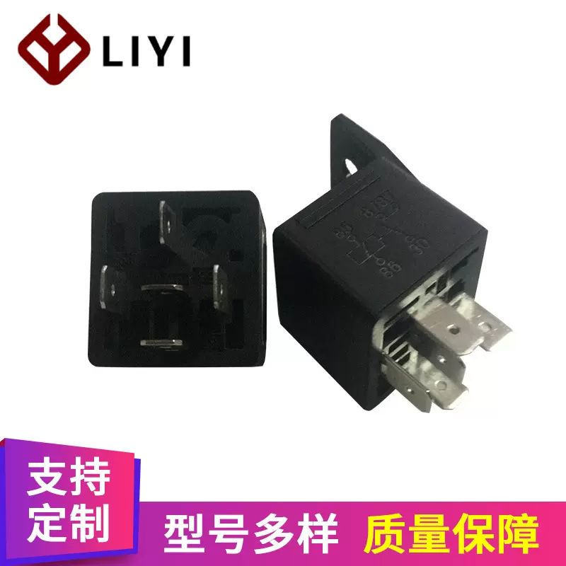 优良博世结构  汽车继电器860-12V-C-S BOSS五脚40A继电器