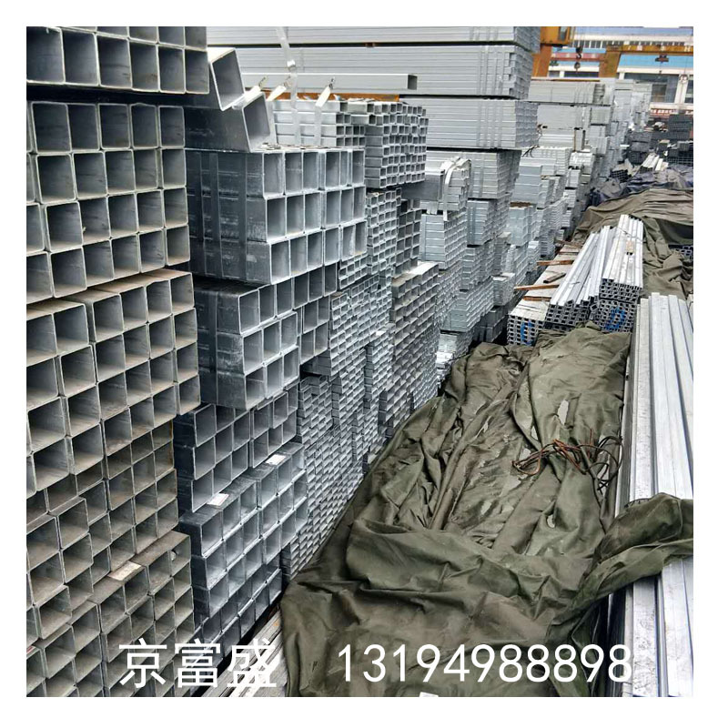 成都供应四川 冷/热镀锌方管 矩形管40*40 热镀锌方管规格齐全