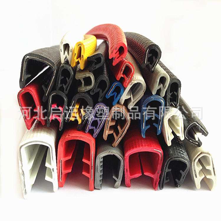 滑板车包边防撞条 PVC骨架防撞条 装饰条批发 量大从优