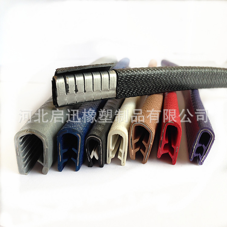 现货供应 U型PVC包边密封条 PVC滑板车密封条 彩色骨架密封条