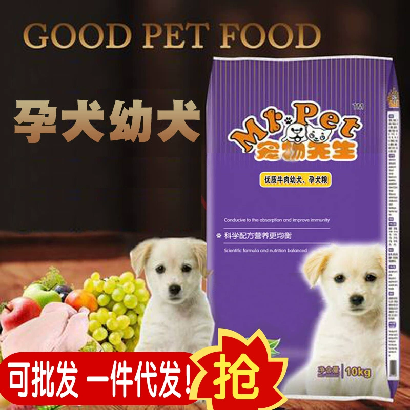 Корм для собак Mr. Daifa корм для щенков 10 кг самоедский плюшевый мишка VIP золотистый ретривер