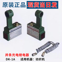 �����C�����������_�PTDK-1A�K�l�C���l��ͣ����^����_�P���l