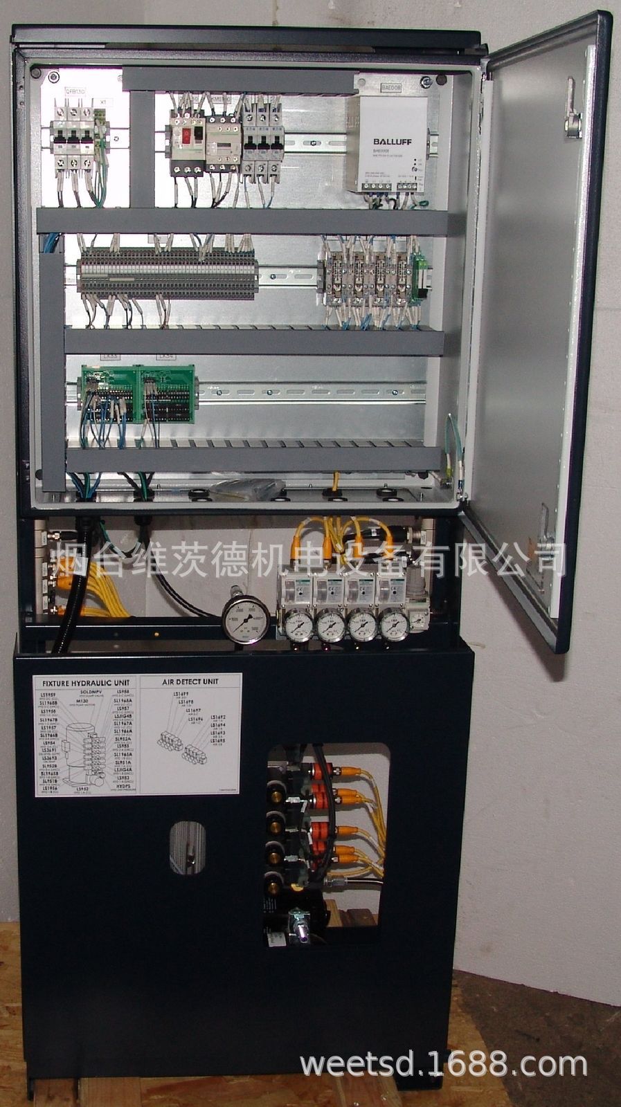 HKF485DT液壓測試系統台