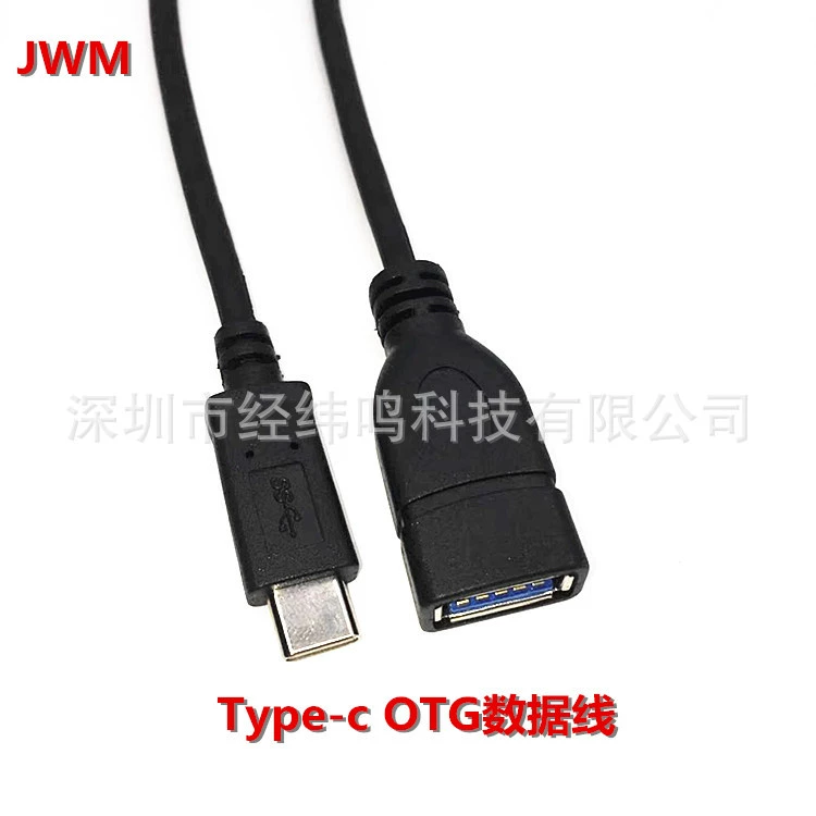 USB 3.1 C к USB 3.0 A женский OTG кабель данных Type-C к USB 3.0 OTG кабель данных