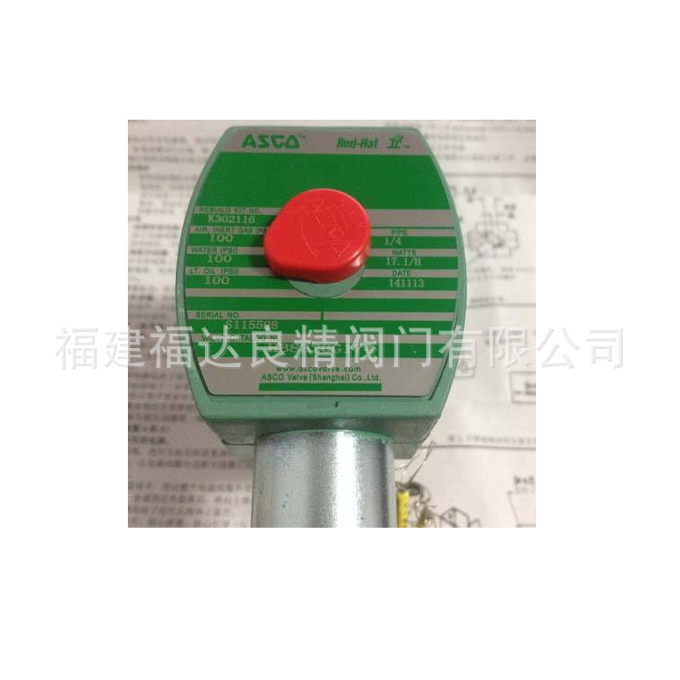 ASCO电磁水阀 DN50（2寸）内丝的，普通黄铜，220V