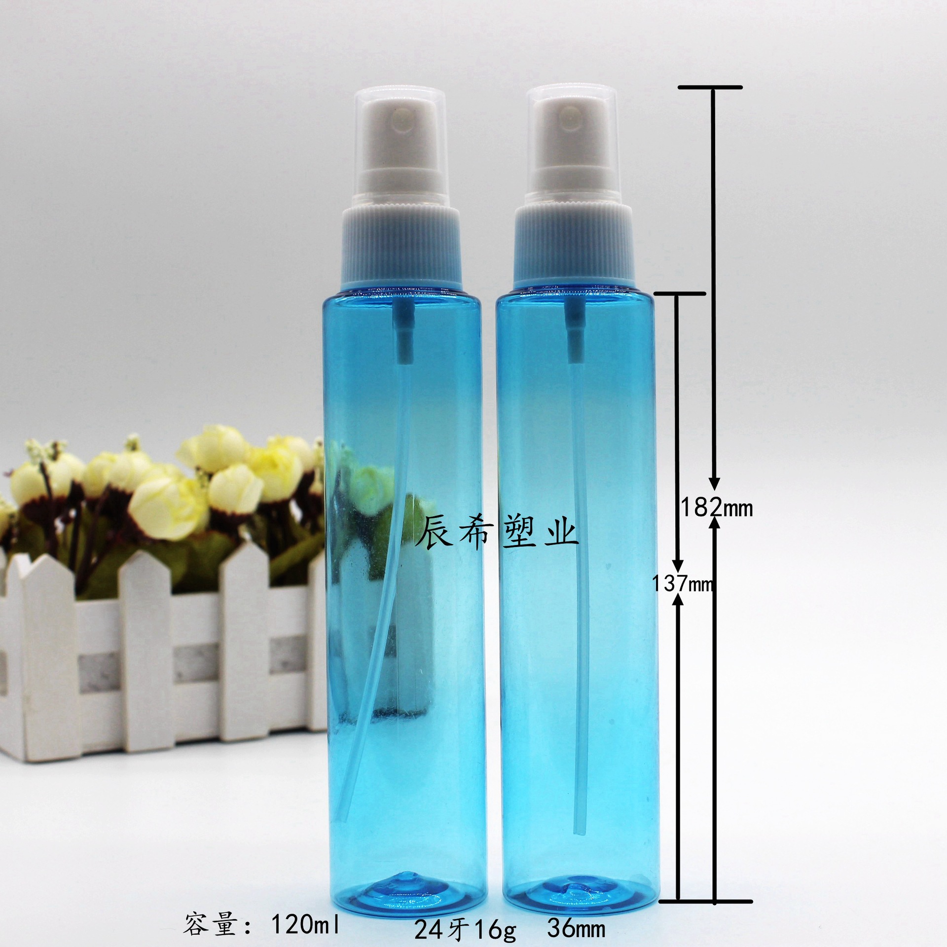 厂家供应120ml喷雾圆瓶   化妆水精华水乳瓶   日用品塑料瓶