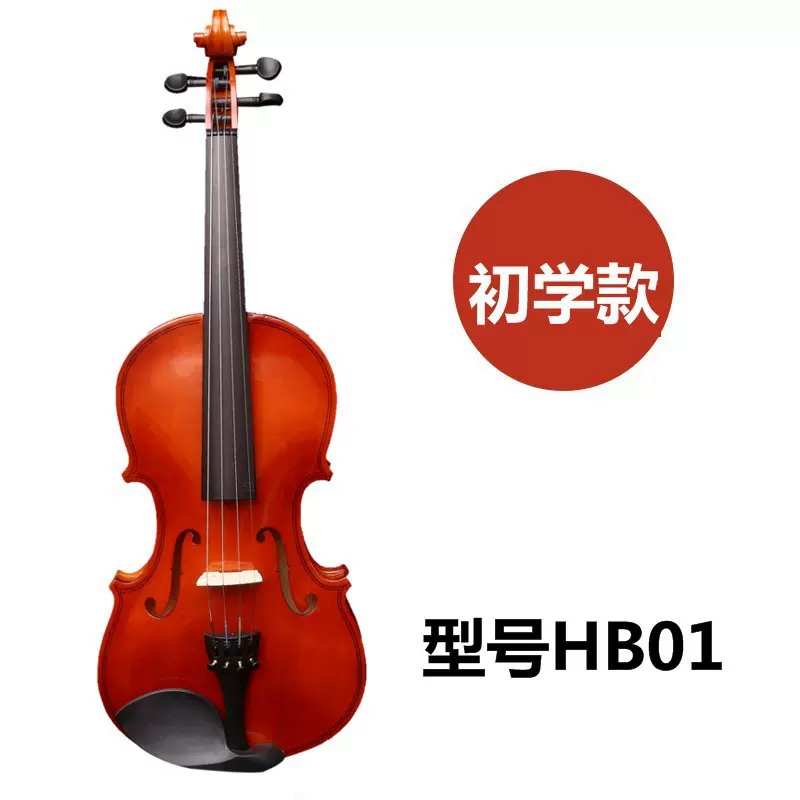 厂家花纹手工小提琴初学儿童成人考级练习小提琴演奏乐器一件代发