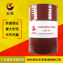 ���l�L��ȫ�p��ϵ�y���͙Cе��L-AN 32̖ 46̖ 68̖ 100̖170kg