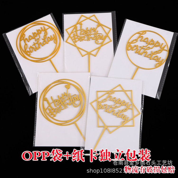 Birthday Cake Insert Baking Decoration Ornaments Creative Flag Acrylic Double-Sided Mirror Insert Card Manufacturer Spot Wholesale