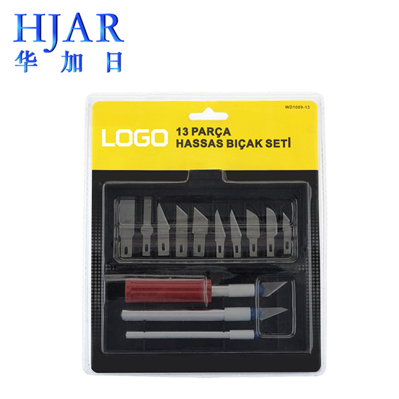 雕刻刀13件套系列雕刻刀 橡皮刻章雕刻刀片 刻画 刻字刀供应