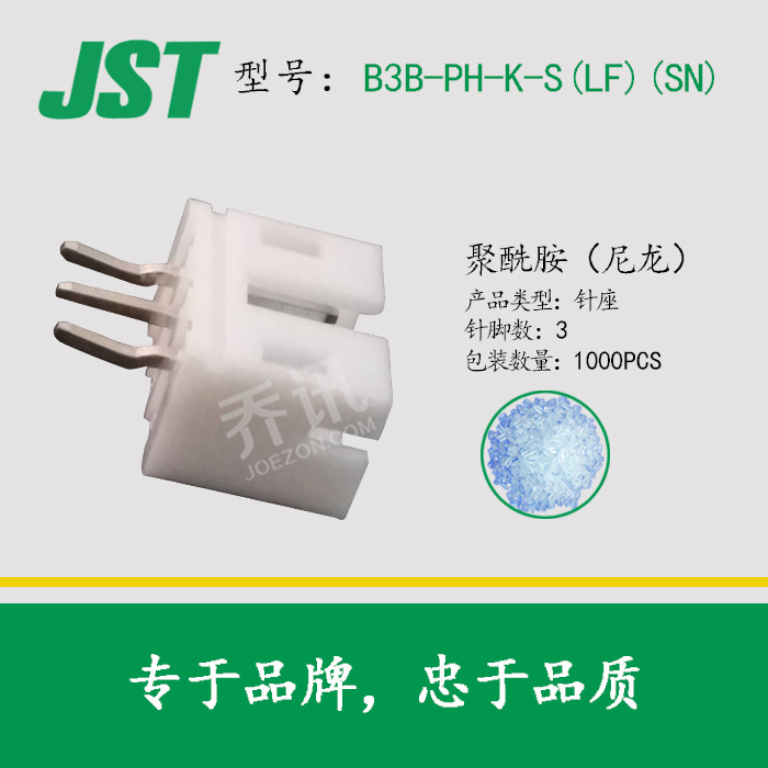JSTԭ��PHϵ�������� B3B-PH-K-S(LF)(SN) 3���PHϵ������