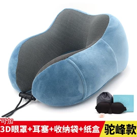 U型枕;坐垫椅垫;靠垫/抱枕