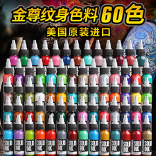 Ѿ�üy������30ml����ɫ�ϴ���īˮ����F��ϲ�ɫ���N�y���P