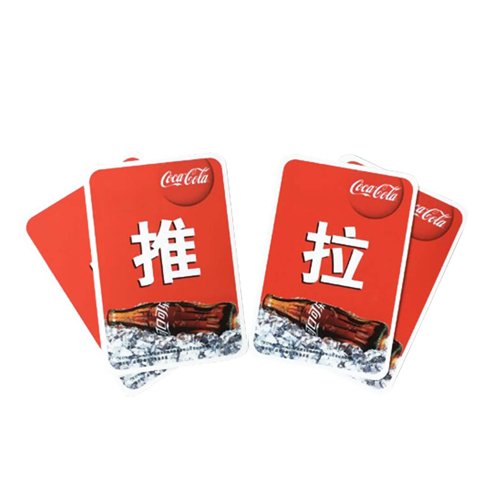 批发推拉提示贴纸 玻璃门推拉贴 提示贴 移门贴 酒店推拉门贴