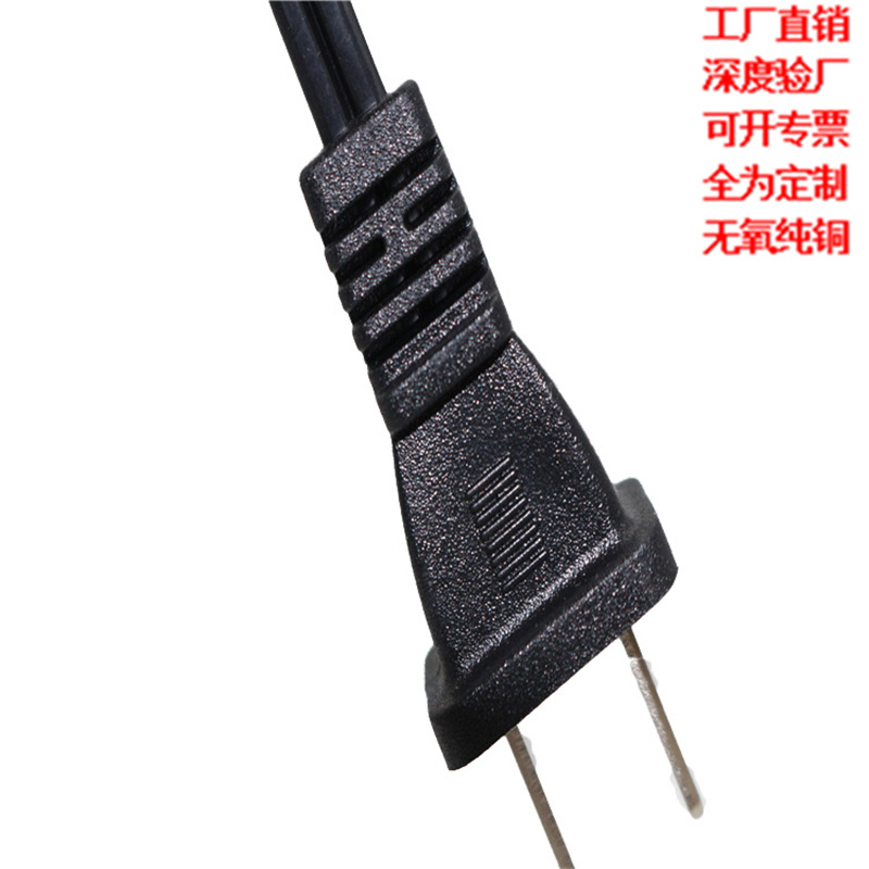直销美式两极电源插头安规认证电源线美标美规美国环保2C*0.824平