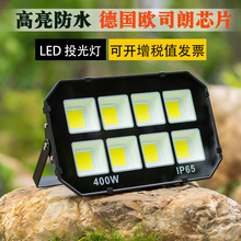 ����ֱ��8077����400W50W600W�㳡��������̽�յ�ledͶ���