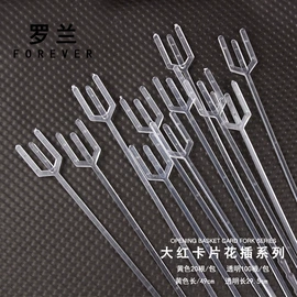 鲜花包装;鲜花花艺制品;其他礼品包装