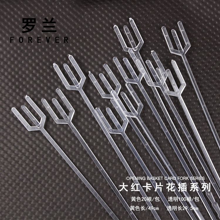 Roland tarjeta grande ramo Insertar tarjeta extra grande apertura de la tarjeta insertar ramo floral tienda de flores material de alta calidad