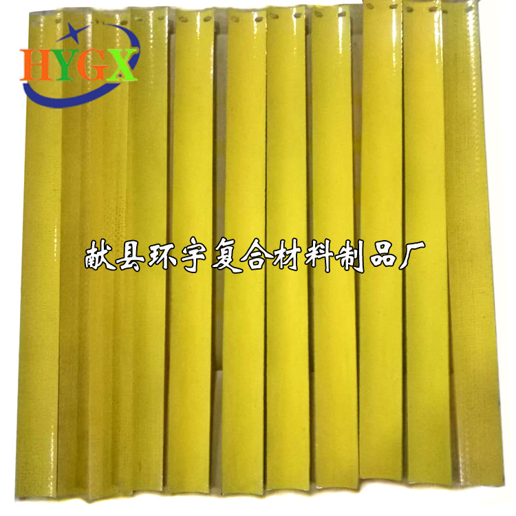 叶片   风力发电机叶片