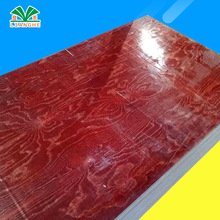 工地工程板清水可定制松木工地模板胶合板红色松木建筑模板