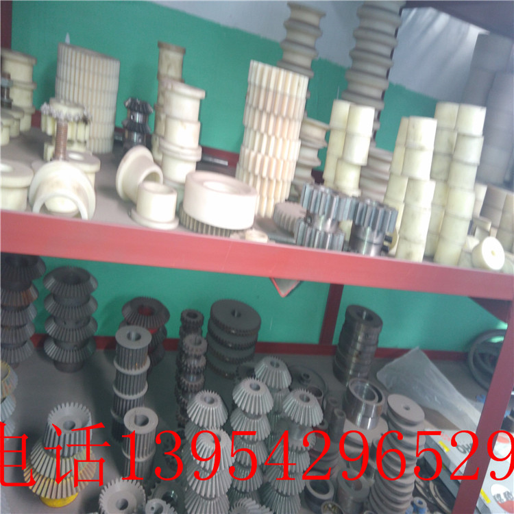 青岛华瑞经合机械厂家制造梳棉机配件     皮带轮