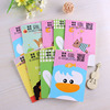 Stationery, cute book, cartoon small notebook for elementary school students, wholesale