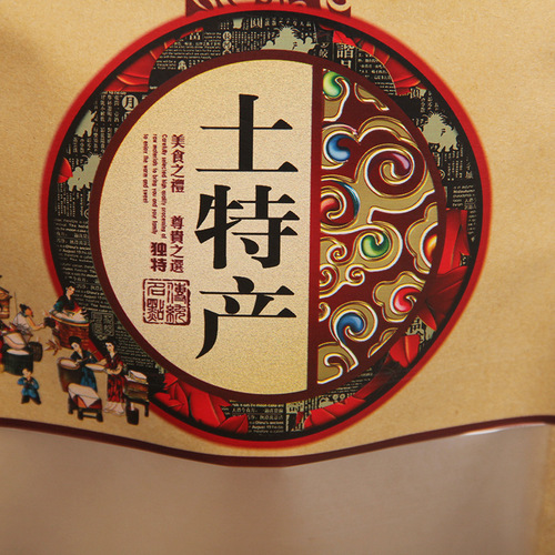 Souvenir packaging bags, fungus, mushrooms, self-sealing sweet potatoes, dried brown sugar, dried fruits and nuts, kraft paper 100 pieces