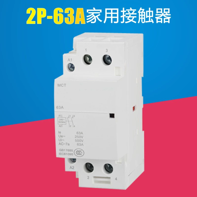 63A 2P 2 открытых/2 закрытых модульных контактора переменного тока оптом для энергосберегающих и эффективных новых источников энергии