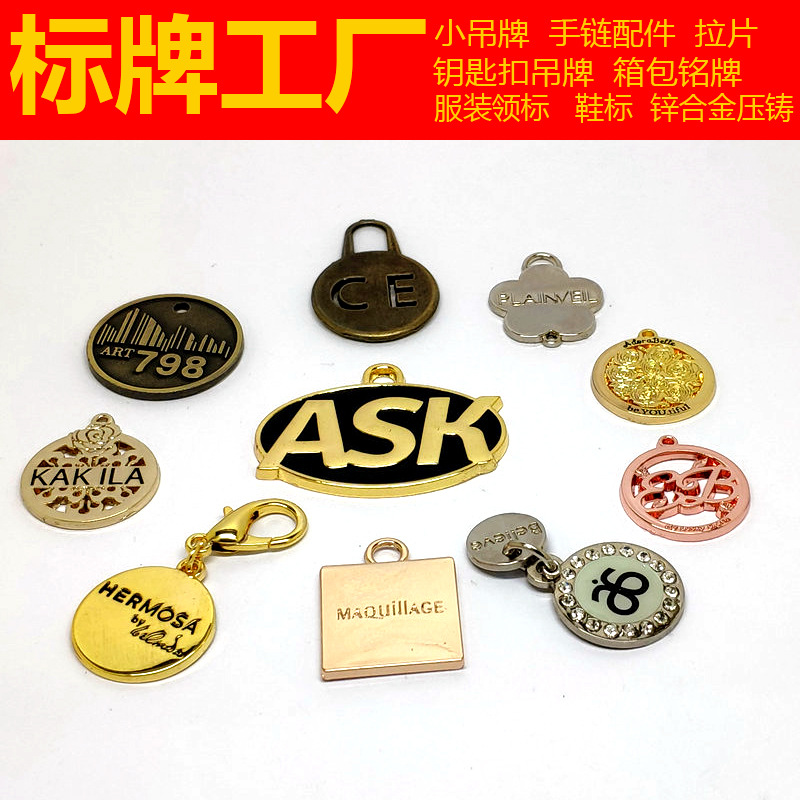 可定卡通服饰花瓶吊牌五金钥匙挂件logo牌锌合金商标卡通许愿瓶