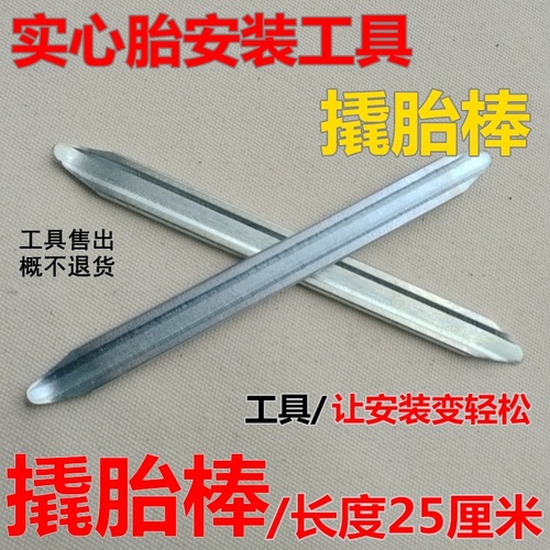 Xiaomi electric scooter disassembly tool front wheel wrench 18x18 front and rear wheel all-in-one tool tire lever