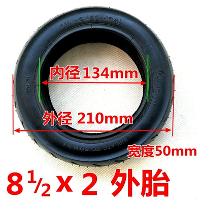 Elektrikli avtomobil şinləri tube 8.5x2 inner and outer