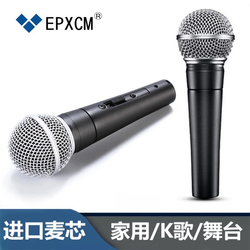 跨境亚马逊有线话筒  金属动圈带开关家用舞台卡拉OK有线麦克风